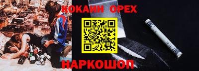 бутират Гагарин