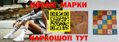 меф VHQ Гатчина