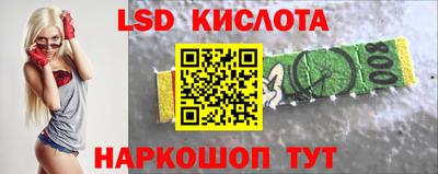 метамфетамин Абакан