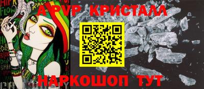 меф VHQ Гатчина