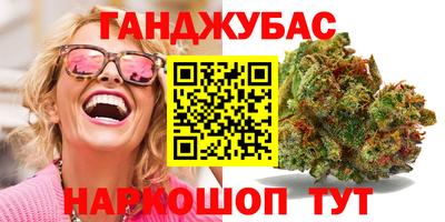 герыч Абинск