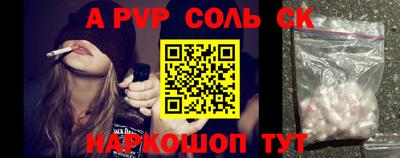 экстази Абинск