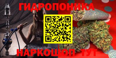 метамфетамин Абакан