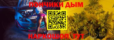 метамфетамин Абакан