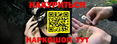 метамфетамин Абакан