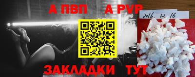 герыч Азнакаево