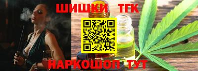метамфетамин Абакан