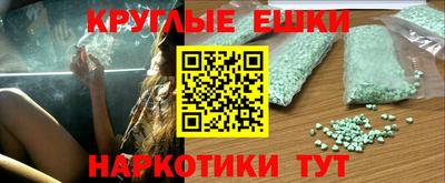 метамфетамин Абакан