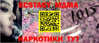 бутират Гагарин
