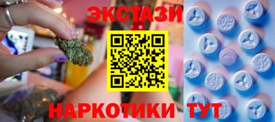метамфетамин Абакан