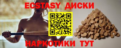 метамфетамин Абакан