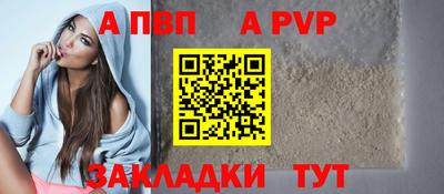 герыч Азнакаево