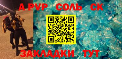 каннабис Абакан