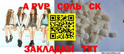 бутират Гагарин
