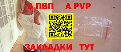 герыч Азнакаево