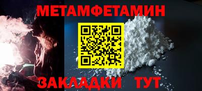 бутират Гагарин