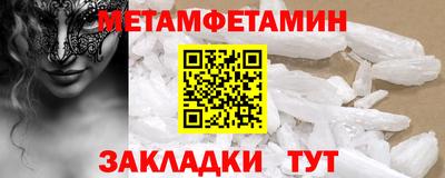 круглые Гай