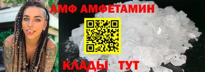 меф VHQ Гатчина