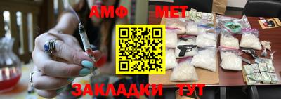 марки nbome Абакан