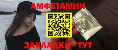 каннабис Абакан