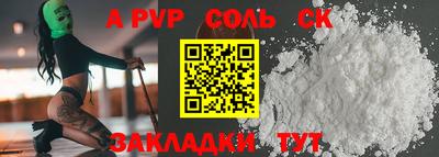 меф VHQ Гатчина