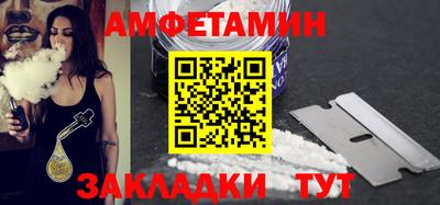меф VHQ Гатчина