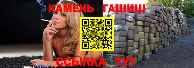 герыч Азнакаево