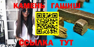 метамфетамин Абакан