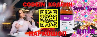 метамфетамин Абакан