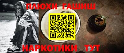 бошки Азнакаево