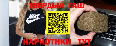 метамфетамин Абакан
