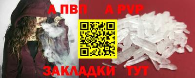 бутират Гагарин