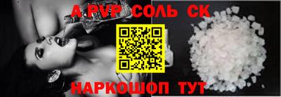 круглые Гай