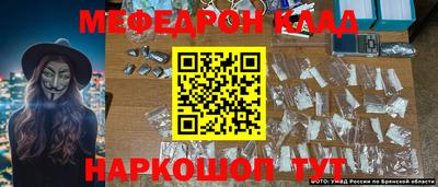 метамфетамин Абакан