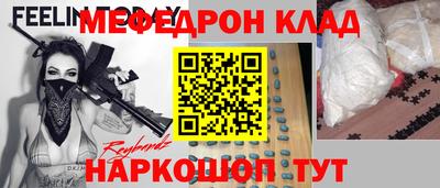 каннабис Абакан