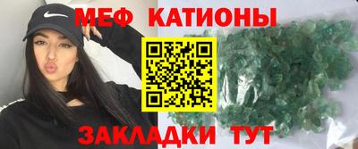 бутират Гагарин