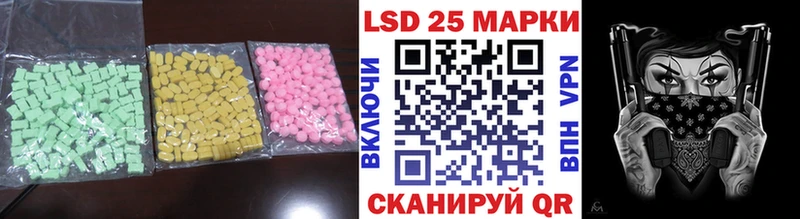 где купить наркоту  Алушта  Лсд 25 экстази ecstasy 
