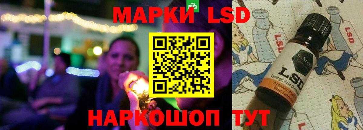 ЛСД экстази ecstasy Алушта