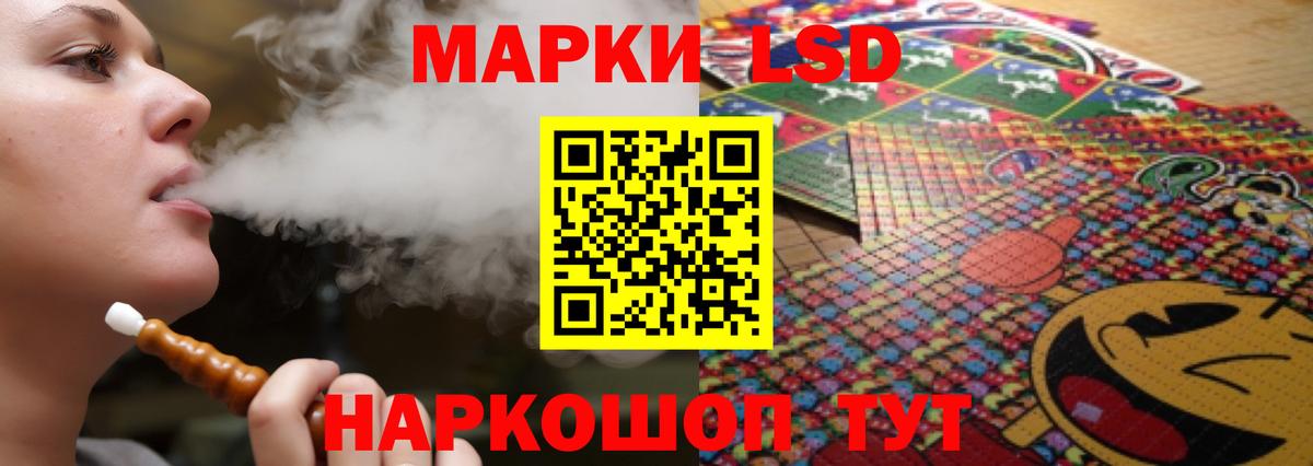 ЛСД экстази ecstasy  ЛСД экстази ecstasy  Алушта  Вход с VPN 