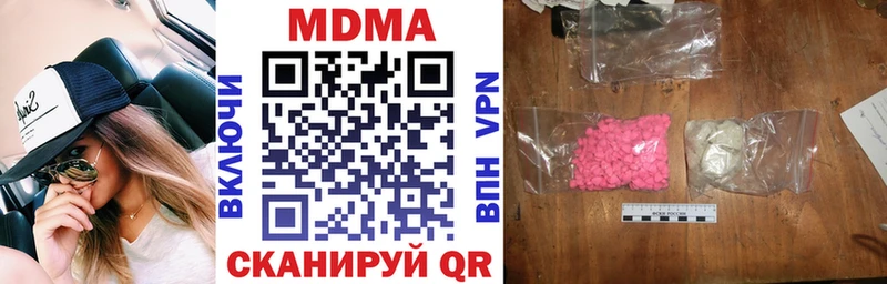 МДМА Molly  мега зеркало  Алушта 