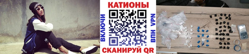 Меф мяу мяу  Алушта 