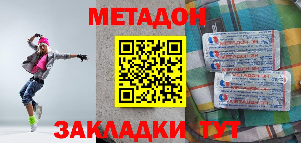 Алушта  ссылка на мегу ССЫЛКА  МЕТАДОН белоснежный  Вход с VPN  Метадон кристалл 