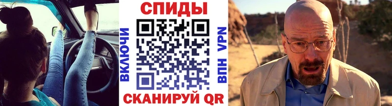 МЕТАМФЕТАМИН пудра  купить наркотик  нарко площадка как зайти  Алушта 
