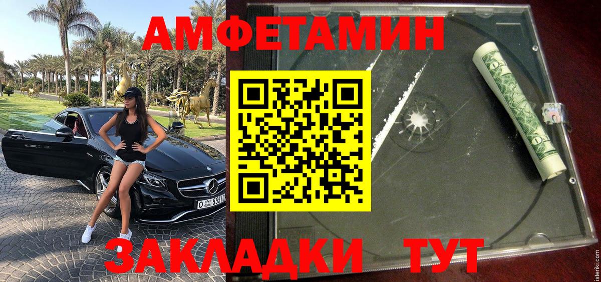 Алушта  Метамфетамин мет  Вход с VPN 