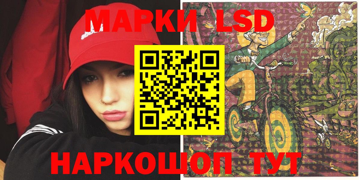 Марки NBOMe 1500мкг  Марки N-bome  Марки NBOMe 1500мкг  Алушта 