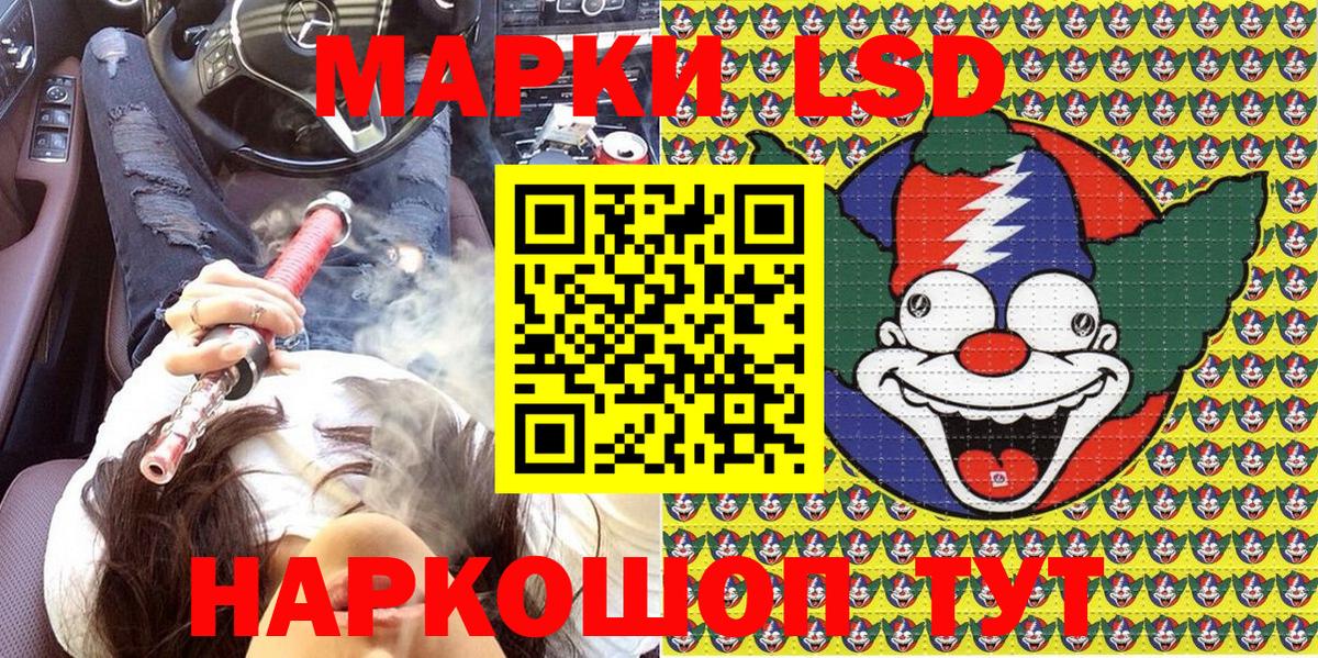 Бошки Шишки  Кодеин  Вход с VPN  Кокаин  ЭКСТАЗИ  Купить наркоту  ТГК  МЕФ кристаллы  Алушта  ГАШИШ 