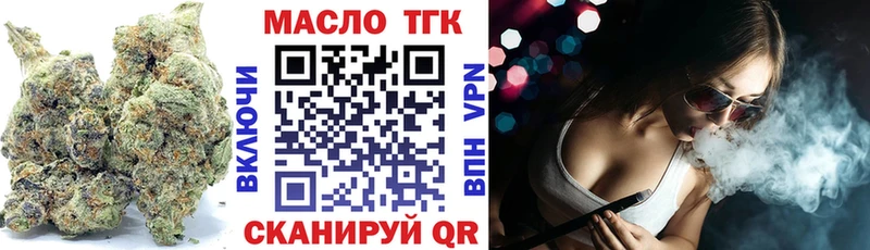 kraken вход Алушта Дистиллят ТГК вейп