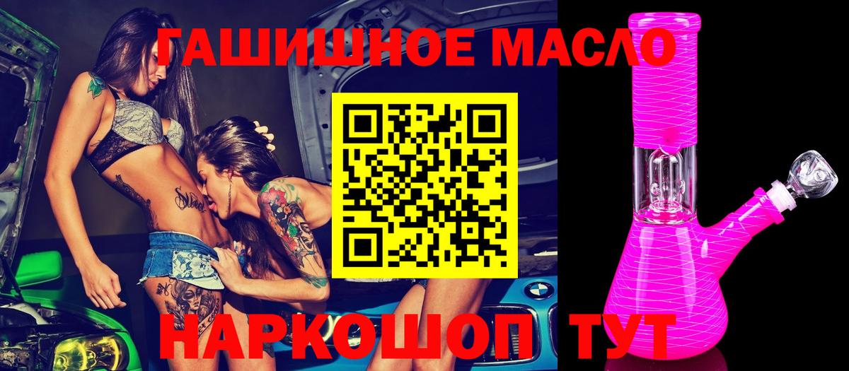 ТГК концентрат  Дистиллят ТГК жижа  Алушта 