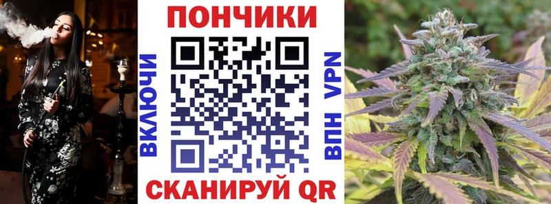 наркота  Алушта  Конопля White Widow 