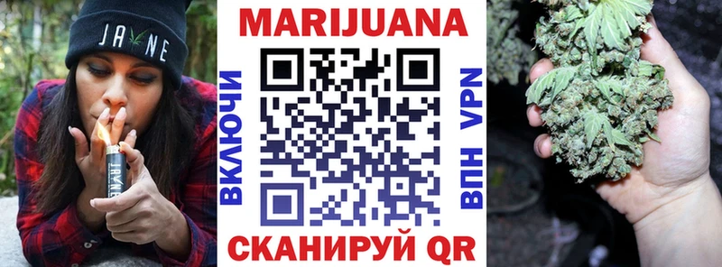 Конопля LSD WEED Алушта